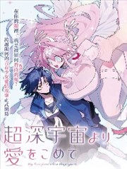 S-05 静音罩甲破壁机档案图：外置隔音罩与机身扣合