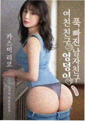 S-08 双杯换舱破壁机档案图：双杯切换卡扣与密封圈
