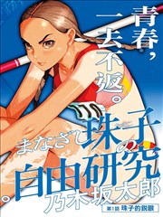 破壁机图鉴：把手握持角度与倒浆顺畅度