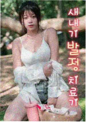 破壁机图鉴：底座防滑垫分布与运行位移